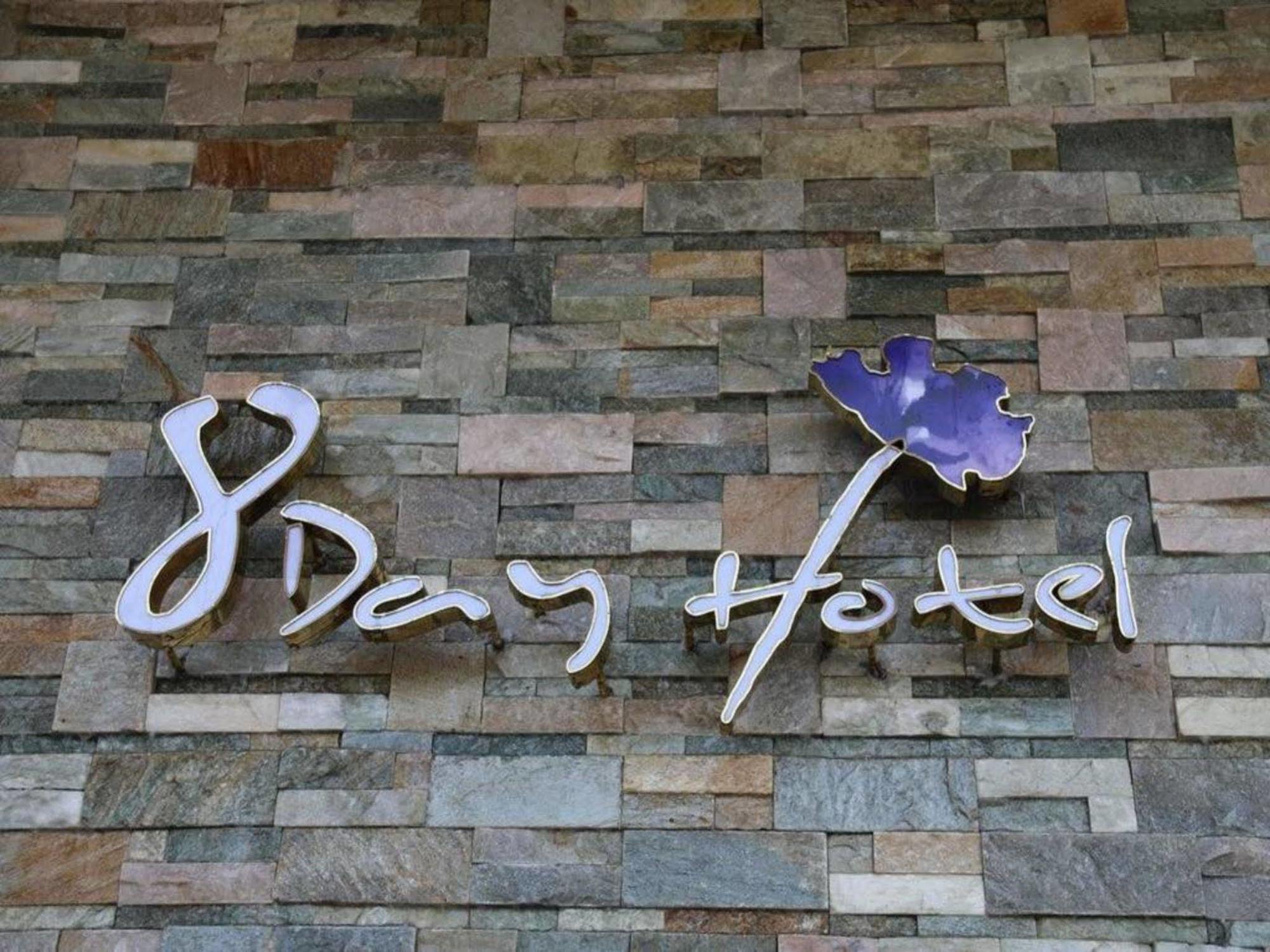 Hotel 8day Yangon